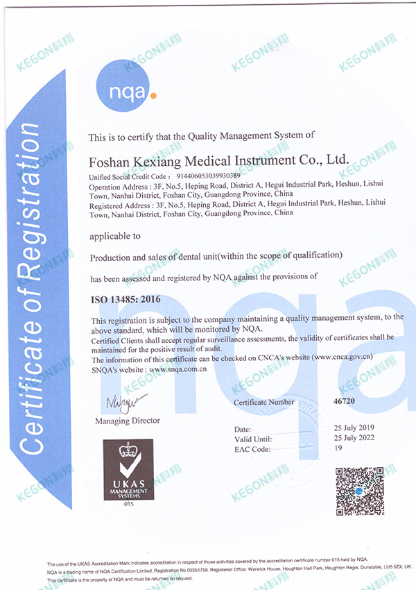 ISO900質量管理認證